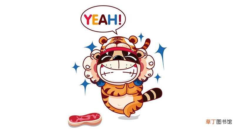 猪年虎的运势