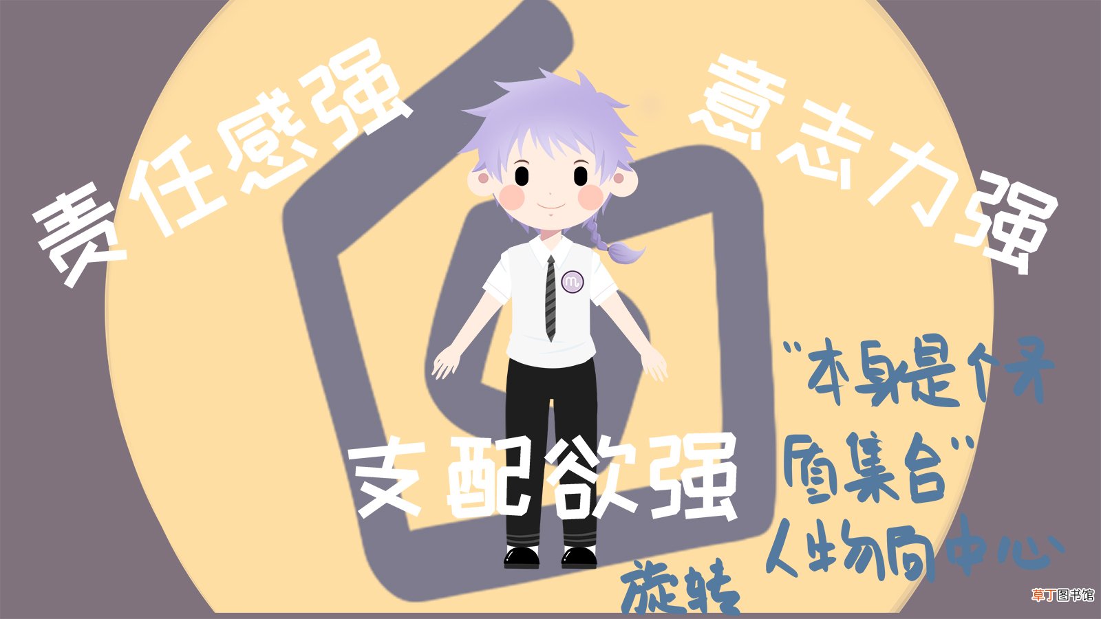 天蝎座说分手还能挽回吗