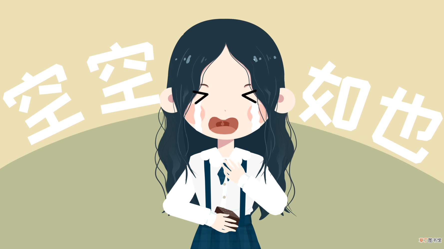 双子座5月运势