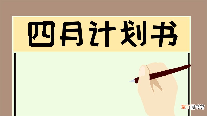 四月星座整体运势
