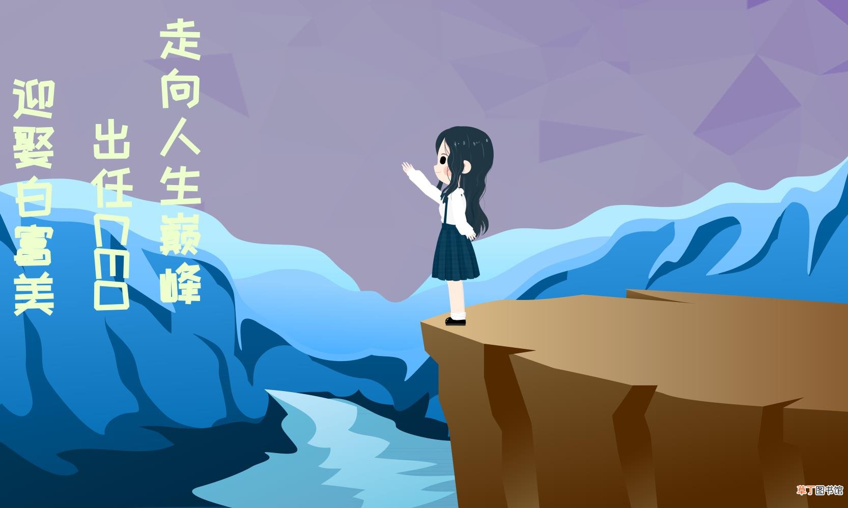 摩羯座5月运势