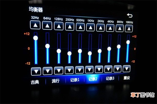 均衡器的作用是什么