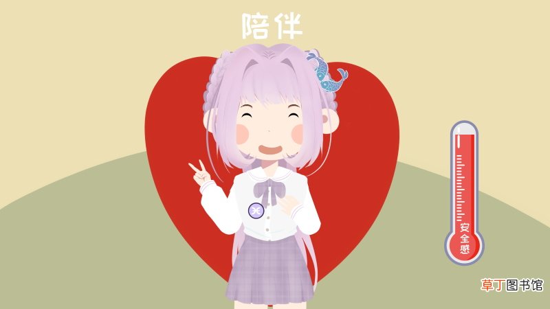双鱼座的智商