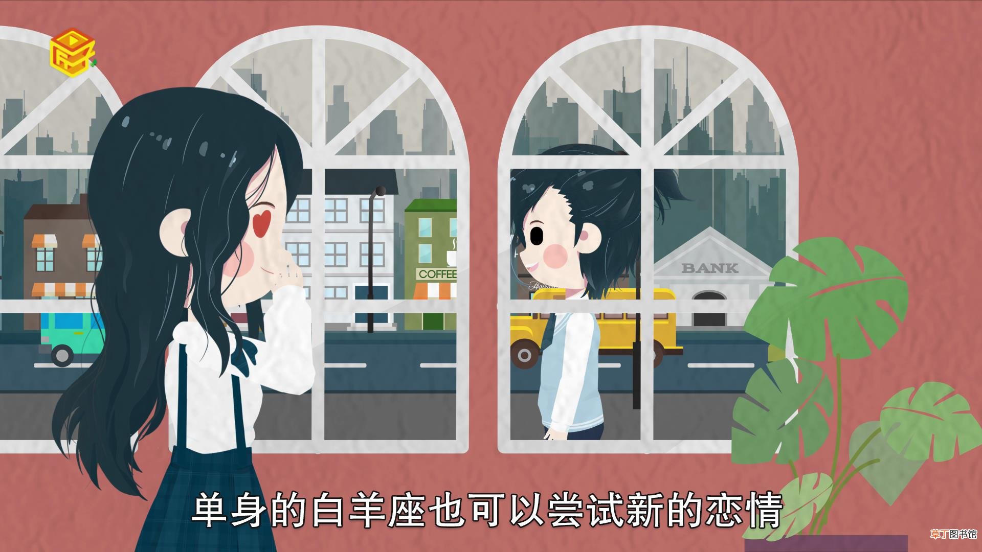白羊座五月运势