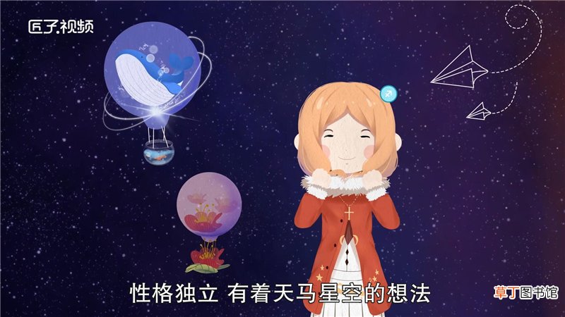 巨蟹和射手天生一对