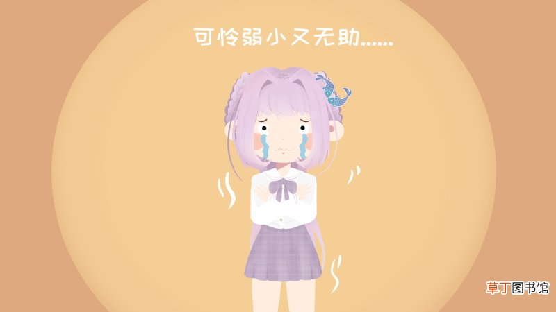 最容易得抑郁症的星座