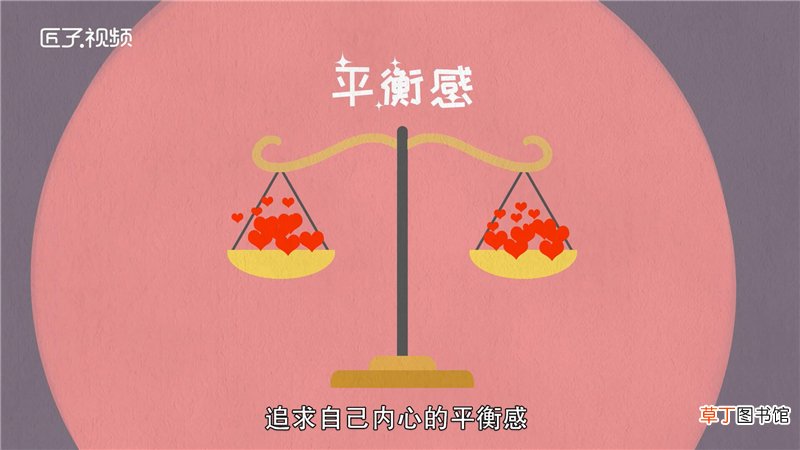 天平座和什么星座最配
