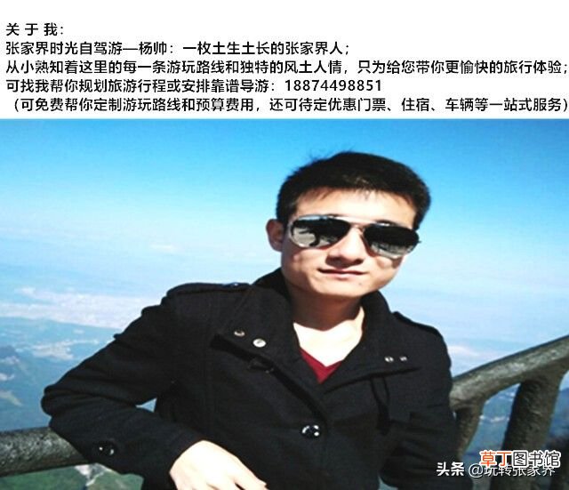 长沙到张家界！ 从长沙到张家界怎么走合理？