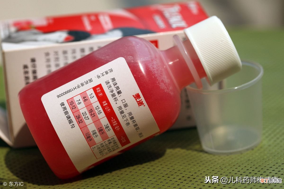 儿童退烧药 哪些儿童退烧药