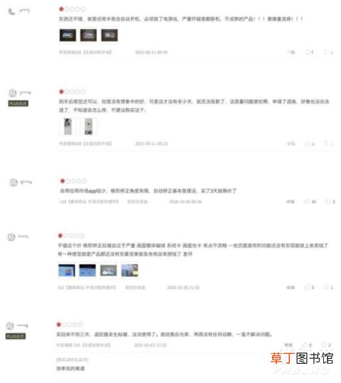 坚果j10投影仪缺点?坚果j10垃圾