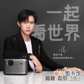 2021年双十一有哪些投影仪值得入手?