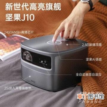 2021年双十一有哪些投影仪值得入手?