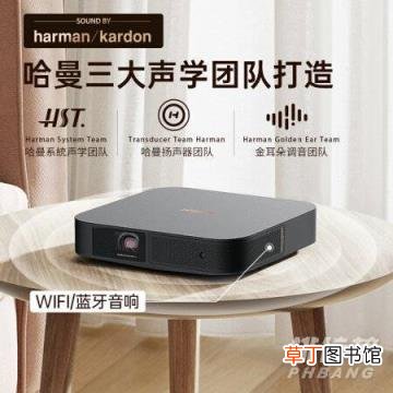 2021年双十一有哪些投影仪值得入手?