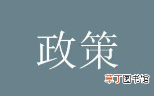 2021年10月25日起进出京最新政策规定