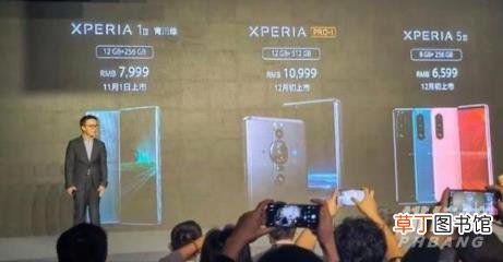 Pro-I价格?索尼Xperia Pro-I多少钱 索尼Xperia