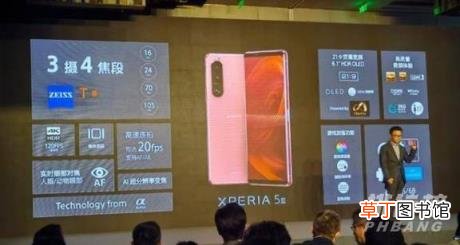 Pro-I价格?索尼Xperia Pro-I多少钱 索尼Xperia