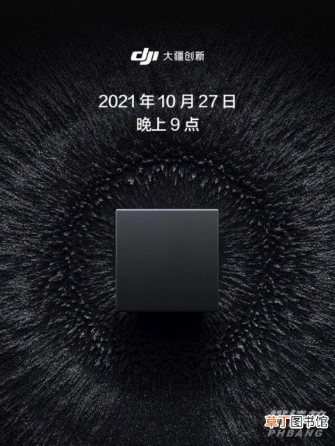 大疆Action2上市时间?大疆Action2即将发布