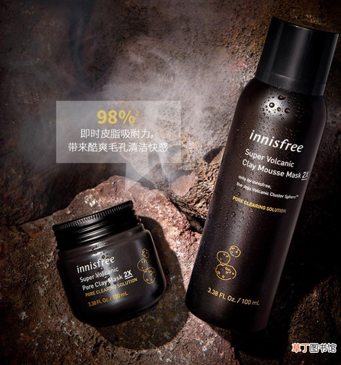 火山泥面膜的作用与功效