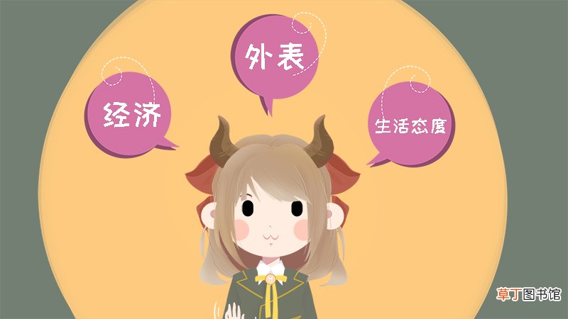 摩羯男和什么星座女最配