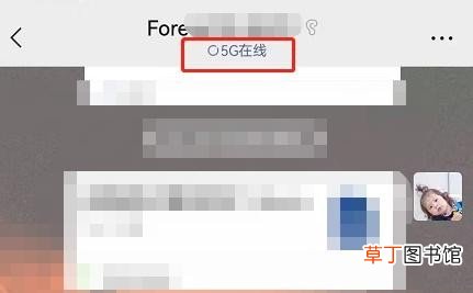 微信自定义在线状态方法 微信状态怎么改