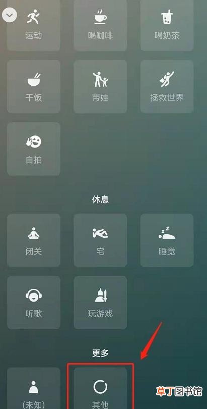 微信自定义在线状态方法 微信状态怎么改