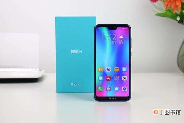 honor9i是什么型号