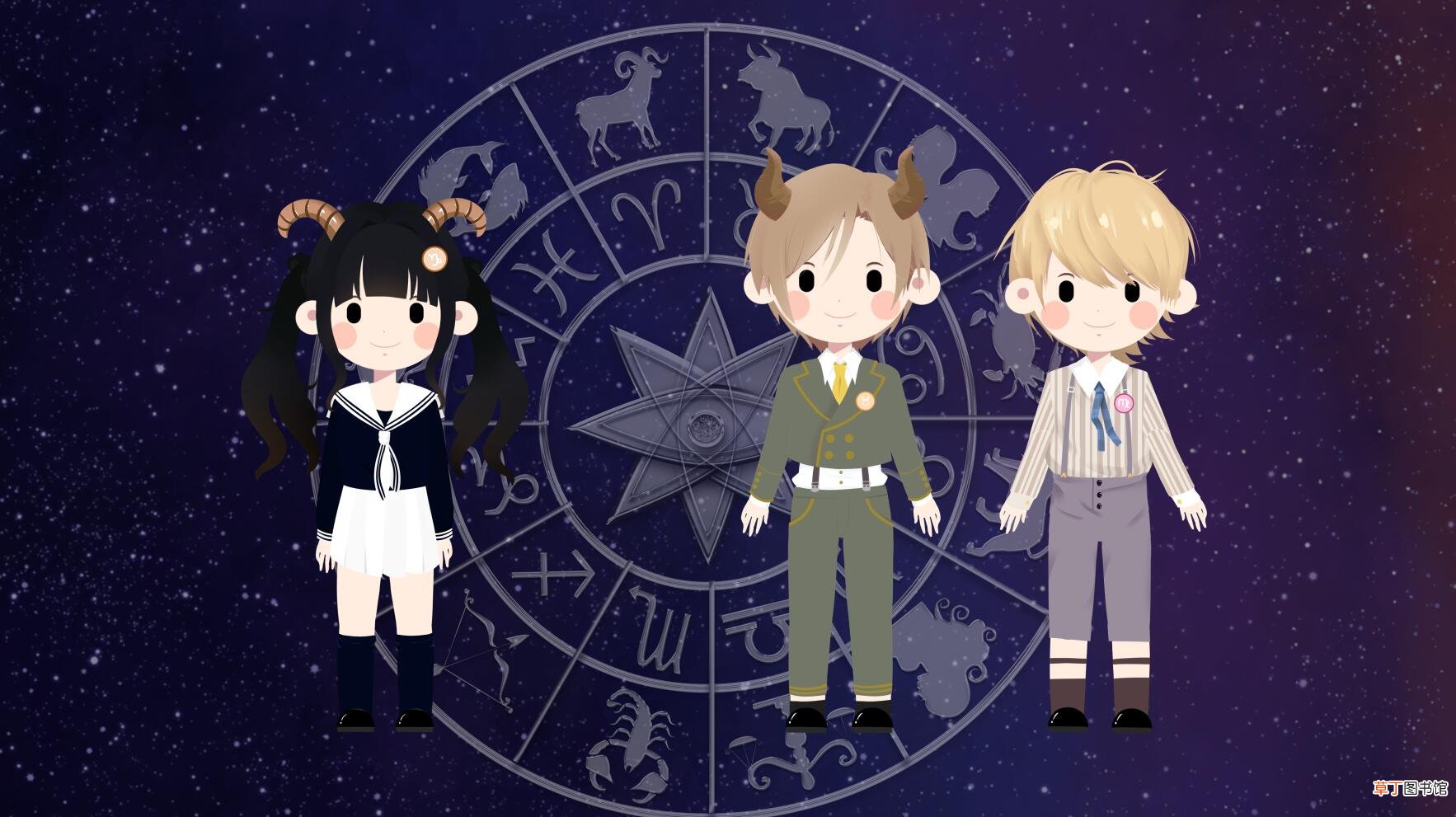 摩羯座最配什么星座