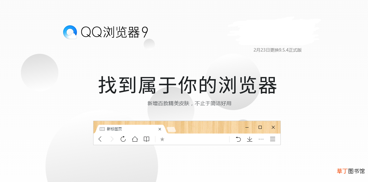 微信浏览器排行榜！ 微信常用浏览器最新排名