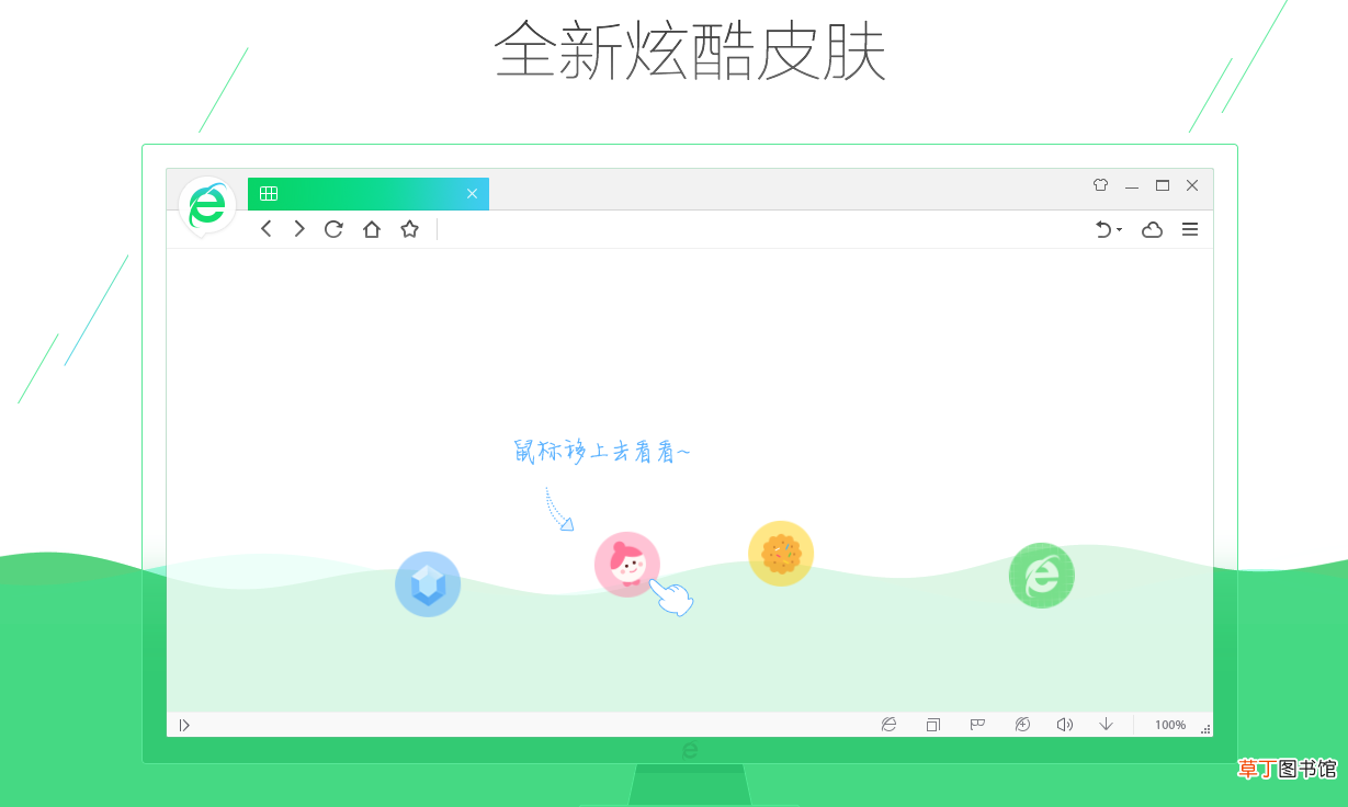 微信浏览器排行榜！ 微信常用浏览器最新排名