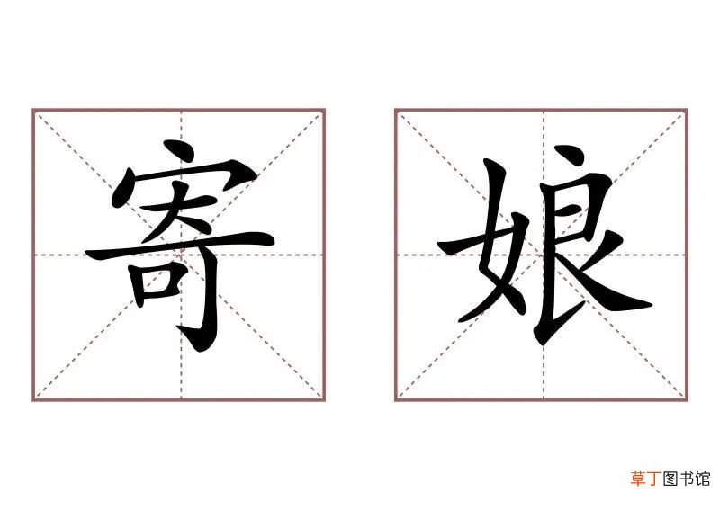 姆妈是哪里的叫法 关于“妈妈”的这些叫法