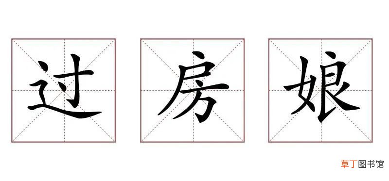 姆妈是哪里的叫法 关于“妈妈”的这些叫法