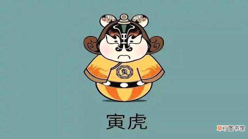 属虎正月出生命运如何