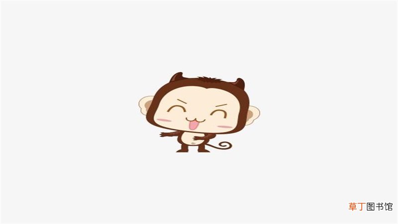 属猴的人今年运气如何