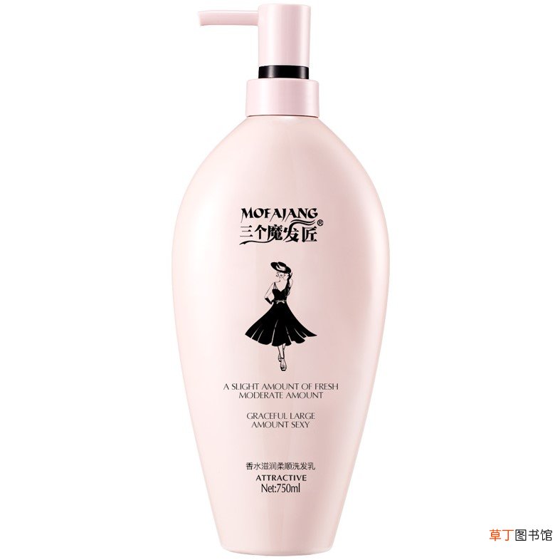 理发店用的是什么洗发水
