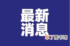 广东明年起实施hpv疫苗免费接种
