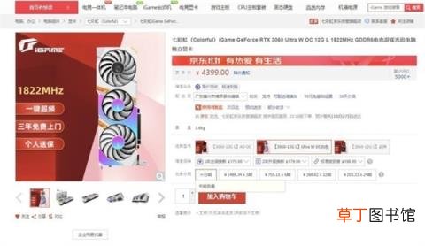 双.11买哪款显卡最合算?算溢价一看便知