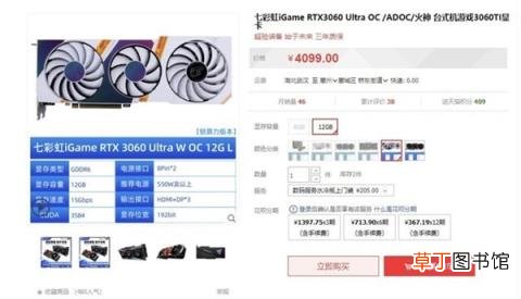 双.11买哪款显卡最合算?算溢价一看便知