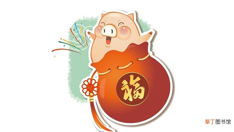 2021猪人全年运势