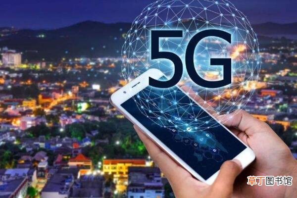 5g有什么功能