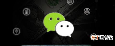 怎么加微信群聊 微信怎样加群