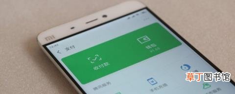微信转账怎么看记录 微信查转账记录的方法
