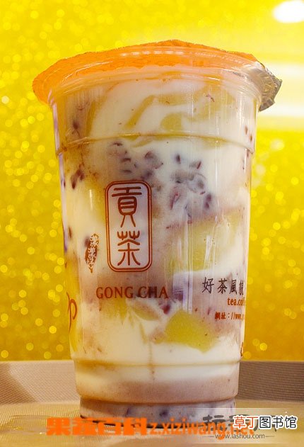 贡茶