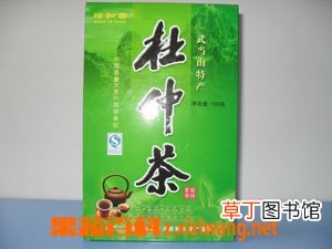 杜仲茶