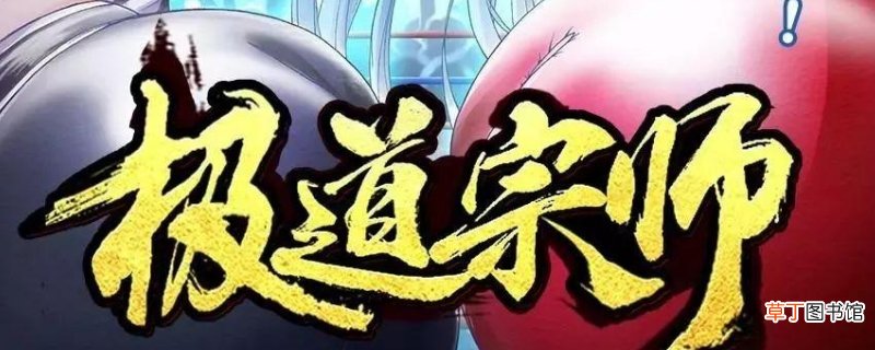 极道宗师是小说改的吗-生活百科知识