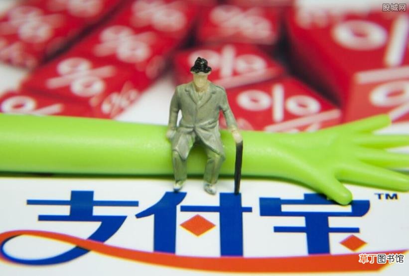 支付宝收款风控规则是怎样的 一般需要多久解除