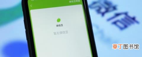 手机微信支付密码怎么改 手机微信支付密码修改教程