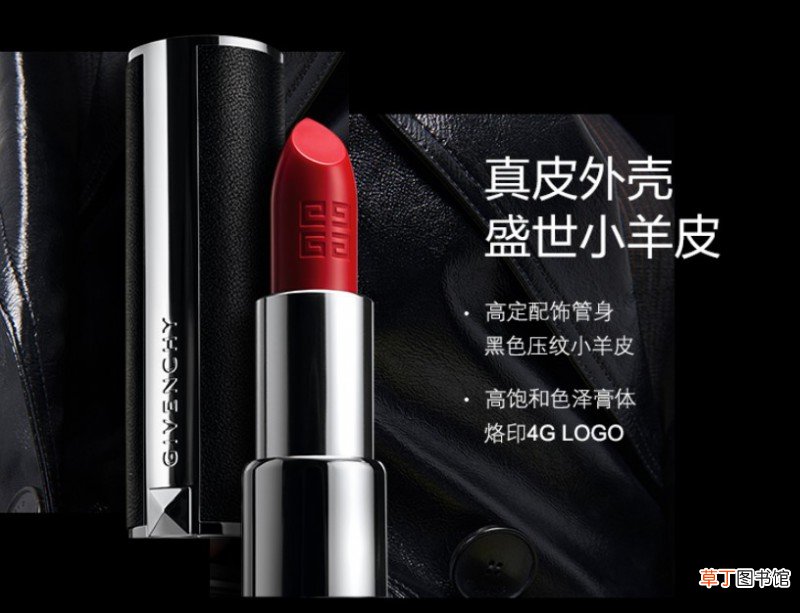 纪梵希307适合年龄