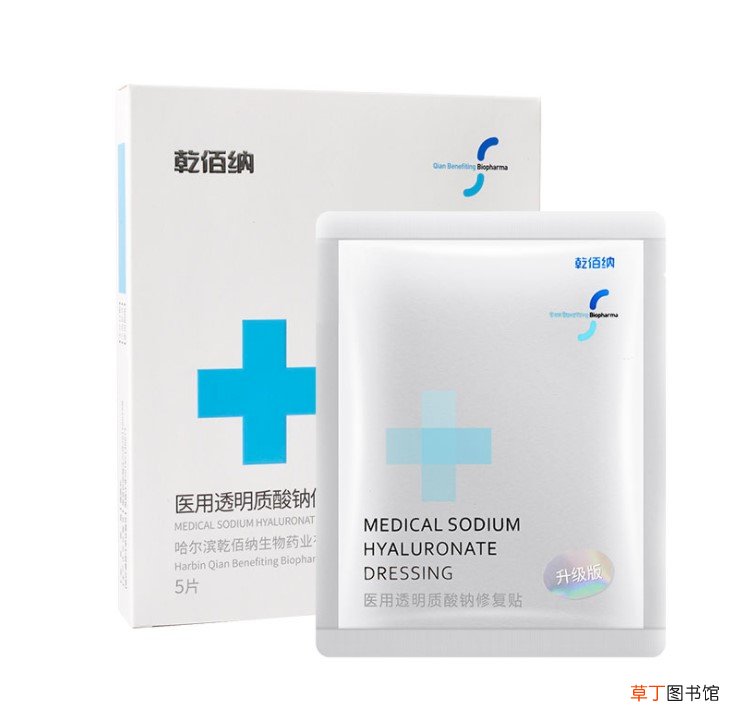 面膜成分