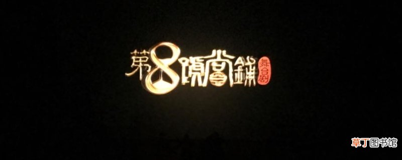 韩诺怎么死的-生活百科知识