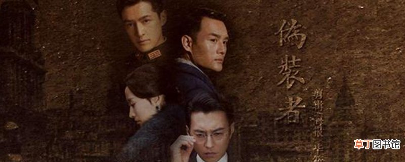 汪芙蕖是历史人物吗-生活百科知识